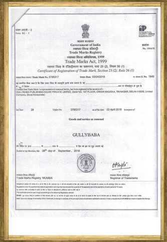 trademark-certificates